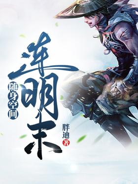 �����ռ�����ĩ