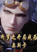 ����֮���ֳ�Ϊ��˹��