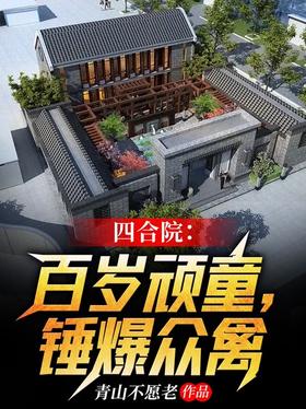 �ĺ�Ժ��������ͯ���������ݣ�