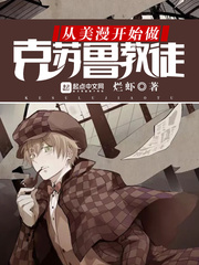 ��������ʼ������³��ͽ