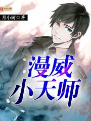 ����С��ʦ