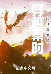 ��Խ��ʱ���ճ�����