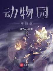 ����԰����¼