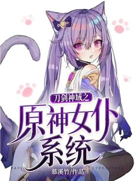 ��������֮ԭ��Ů��ϵͳ