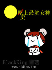 ʷ�����Ů��