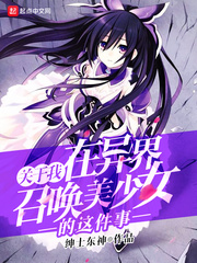 �����������ٻ�����Ů�������