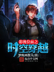 Ӱ��λ��֮ʱ�մ�Խ