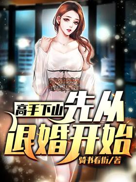 ������ɽ���ȴ��˻鿪ʼ