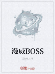 ����BOSS