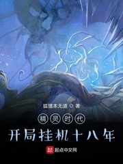 ���ֹһ�ʮ���꣬�ҵľ����޵���