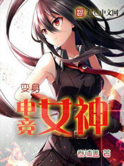 �����羺Ů��