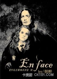 En face(�����ڻ����ִ�����)