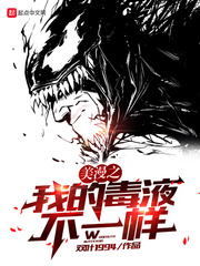 ����֮�ҵĶ�Һ��һ��