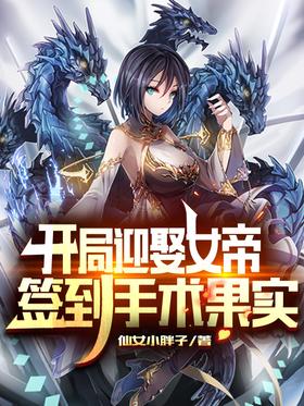 ����ӭȢŮ�ۣ�ǩ��������ʵ