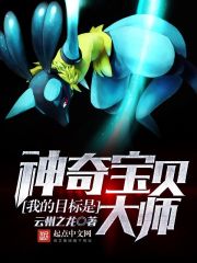 �ҵ�Ŀ�������汦����ʦ