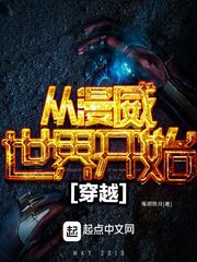 ���������翪ʼ��Խ