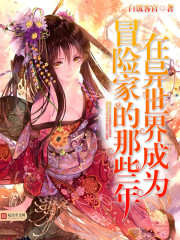 ���������Ϊð�ռҵ���Щ��