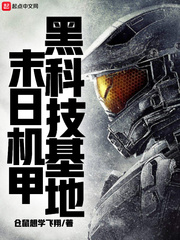 ĩ�ջ��׺ڿƼ�����