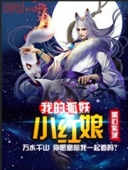 �ҵĺ���С����