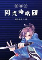 ����֮���⺣����