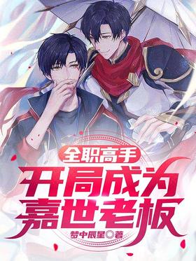 ȫְ���֣����ֳ�Ϊ�����ϰ�