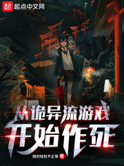 �ӹ�������Ϸ��ʼ����