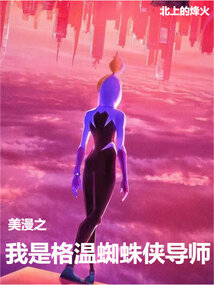 ����֮���Ǹ���֩������ʦ