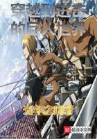 ��Խ�������ľ�������