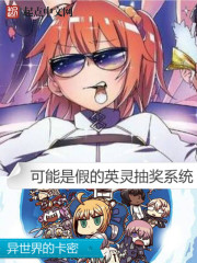 �����Ǽٵ�Ӣ��齱ϵͳ