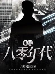 ����80���