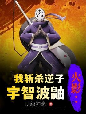 ��Ӱ����նɱ�������ǲ���