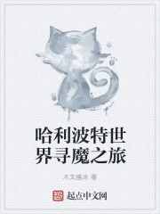 ������������Ѱħ֮��