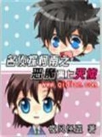 ����̽����֮��ħ������ʹ