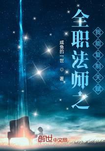 ȫְ��ʦ֮���ܸ����츳