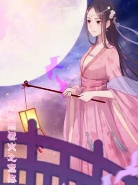 ��Ӱ���߻�֮��־