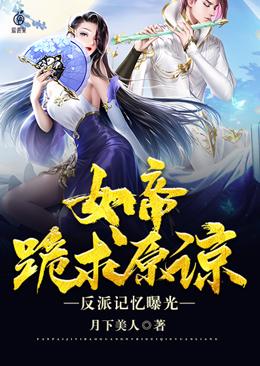 ���ɼ����ع⣬Ů�۹���ԭ��