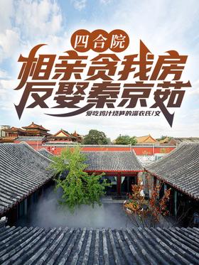 �ĺ�Ժ������̰�ҷ�����Ȣ�ؾ���