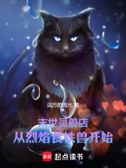 ĩ�����޵꣬������ʳ���޿�ʼ