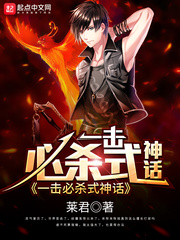 һ����ɱʽ��