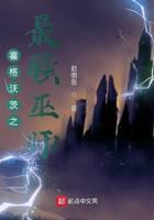 �����ִ�֮��ǿ��ʦ