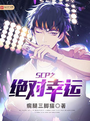 SCP֮��������