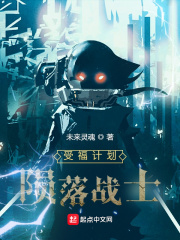 �ܸ��ƻ�������սʿ