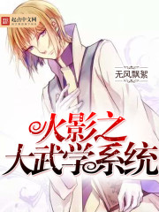 ��Ӱ֮����ѧϵͳ