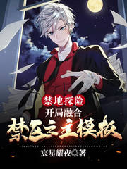 ����̽�գ������ںϽ���֮��ģ��