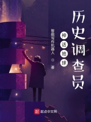 �񻰵�����ʷ����Ա