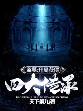 ��Ĺ�����ֻ���Ĵ󴫳У�