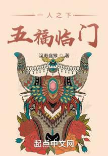 һ��֮�£��帣����