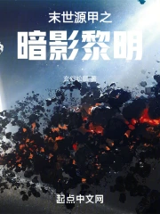 ĩ��Դ��֮��Ӱ����