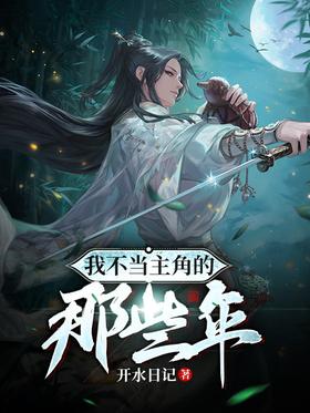 �Ҳ������ǵ���Щ��