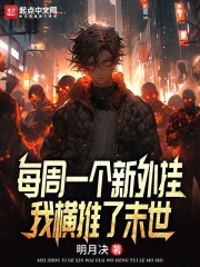 ÿ��һ������ң��Һ�����ĩ��